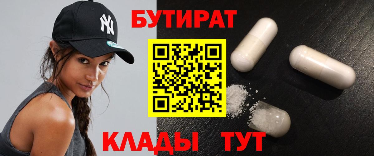 МДМА Зеленогорск
