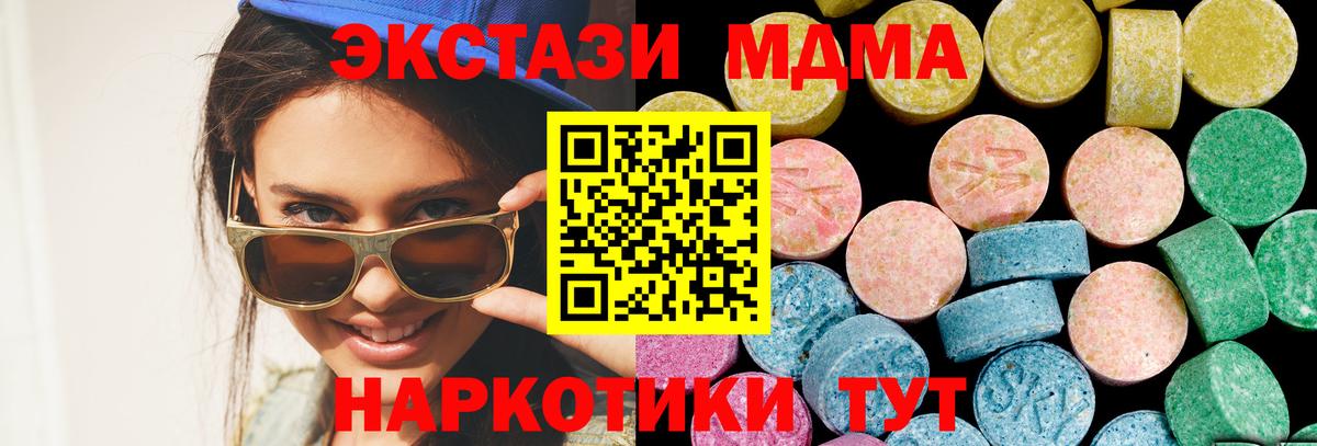 Экстази Punisher Зеленогорск