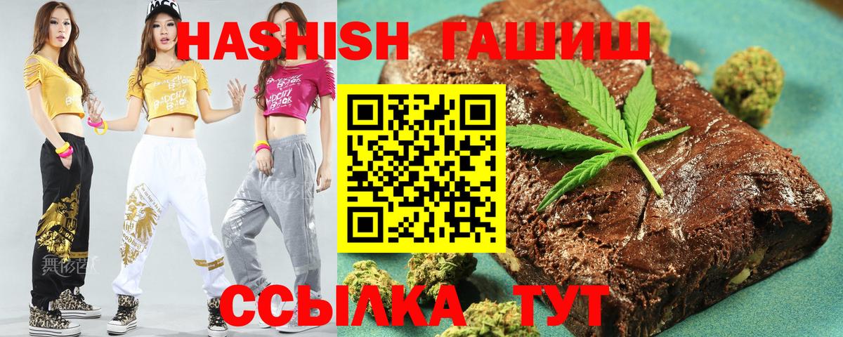 Гашиш 40% ТГК  как найти наркотики  Зеленогорск  Вход с VPN 