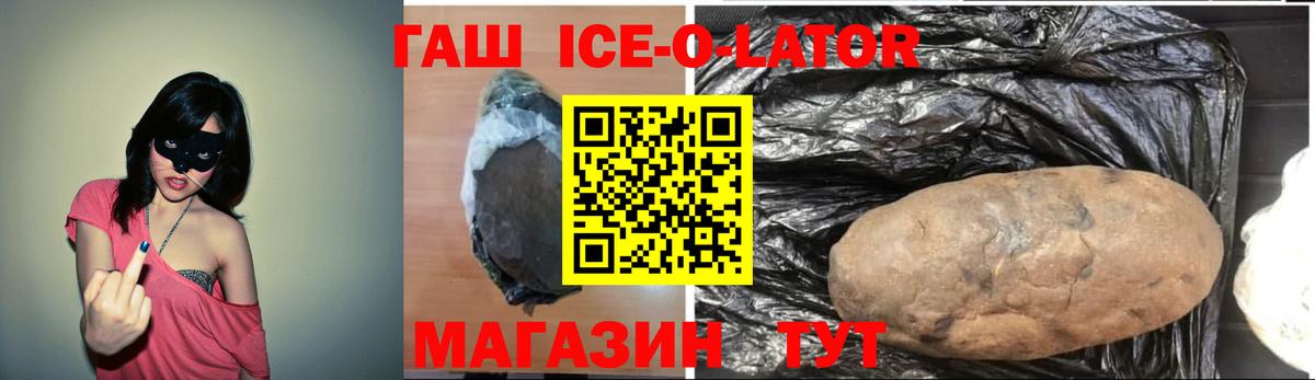 Гашиш убойный Зеленогорск