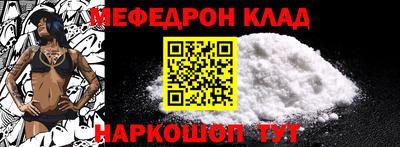 кокаин премиум Кулебаки