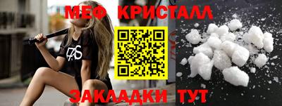 кокаин премиум Кулебаки