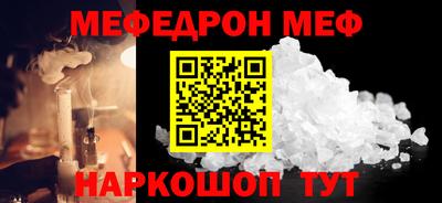 молекула духа Кумертау