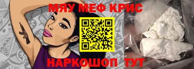 молекула духа Кумертау