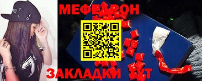 кокаин премиум Кулебаки
