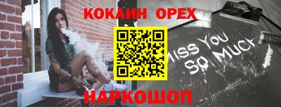 молекула духа Кумертау