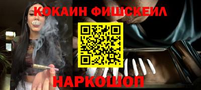 молекула духа Кумертау