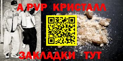 кокаин премиум Кулебаки
