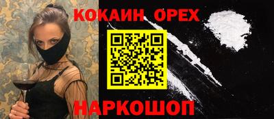 скорость Кунгур