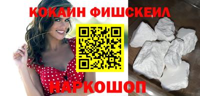 молекула духа Кумертау