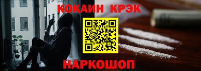 молекула духа Кумертау