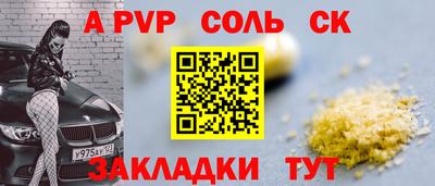 кокаин премиум Кулебаки