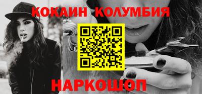 кокаин премиум Кулебаки