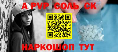 скорость Кунгур