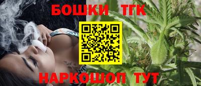 молекула духа Кумертау