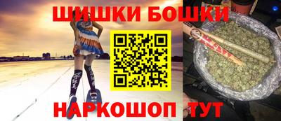 молекула духа Кумертау