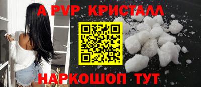 молекула духа Кумертау