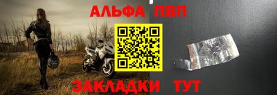 молекула духа Кумертау