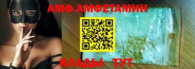 молекула духа Кумертау