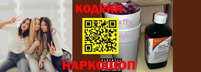 молекула духа Кумертау
