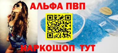 скорость Кунгур