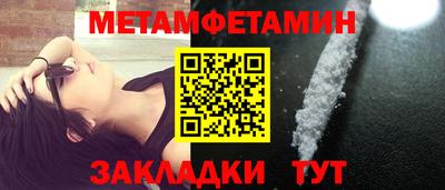 молекула духа Кумертау