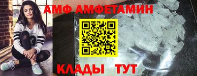 молекула духа Кумертау