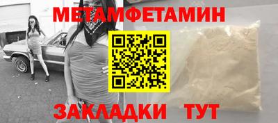 кокаин премиум Кулебаки