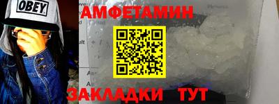 молекула духа Кумертау