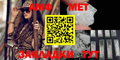 молекула духа Кумертау