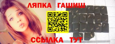 молекула духа Кумертау