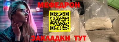 скорость Кунгур