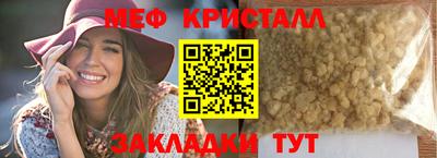 молекула духа Кумертау