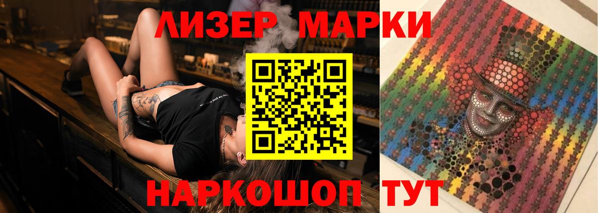 Зеленогорск  ЛСД экстази кислота  гидра   LSD-25 экстази кислота  Вход с VPN 