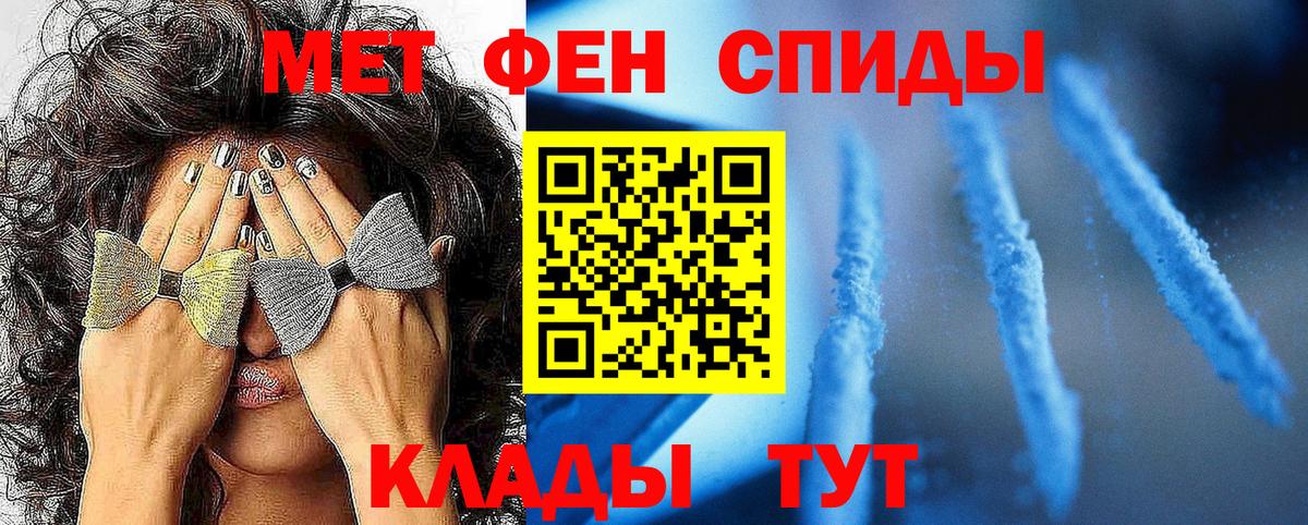 Зеленогорск  МЕТАМФЕТАМИН Methamphetamine  Вход с VPN  МЕТАМФЕТАМИН Methamphetamine 