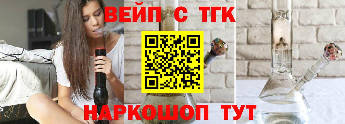 Дистиллят ТГК концентрат Зеленогорск
