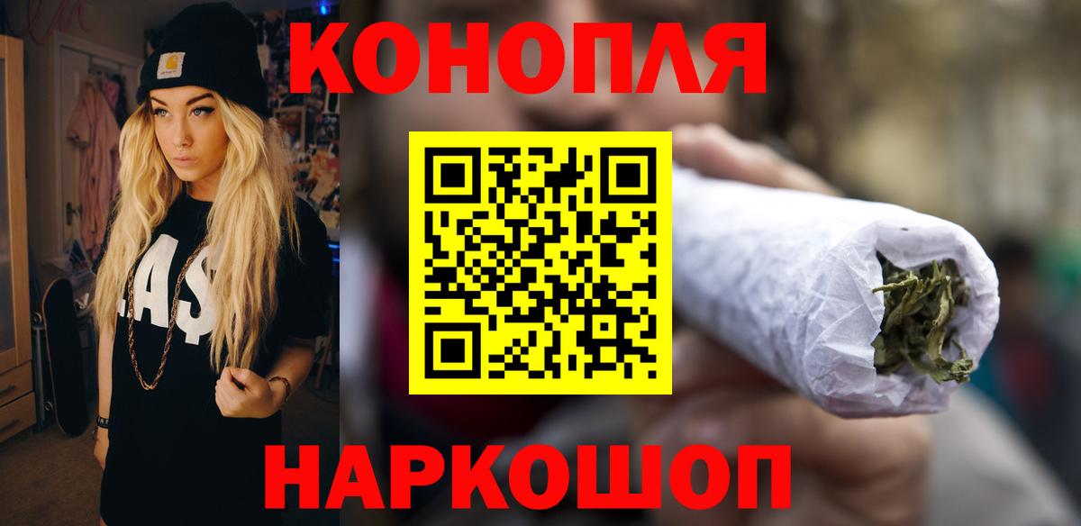 Бошки Шишки ГИДРОПОН Зеленогорск